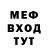 Метадон белоснежный Skulldriver101