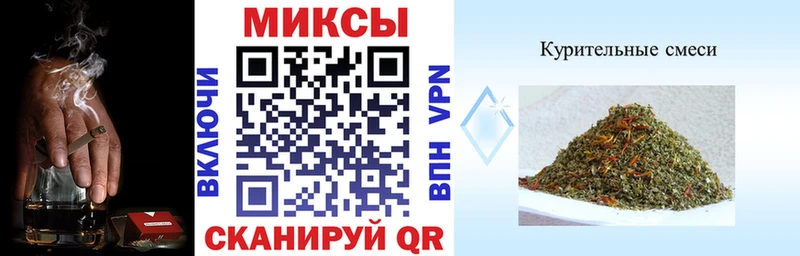 Купить закладки  Изобильный  БУТИРАТ BDO 33% 