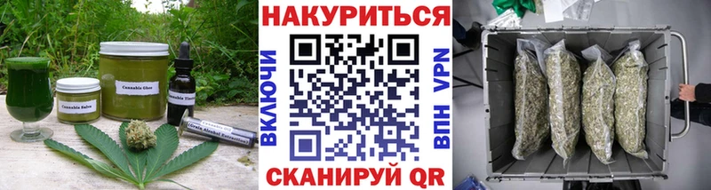 Cannafood марихуана  Купить закладки  Изобильный 