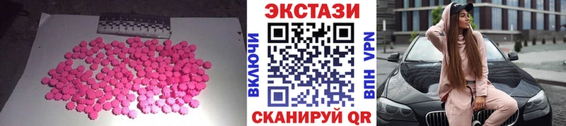 Ecstasy louis Vuitton  Купить  Изобильный 