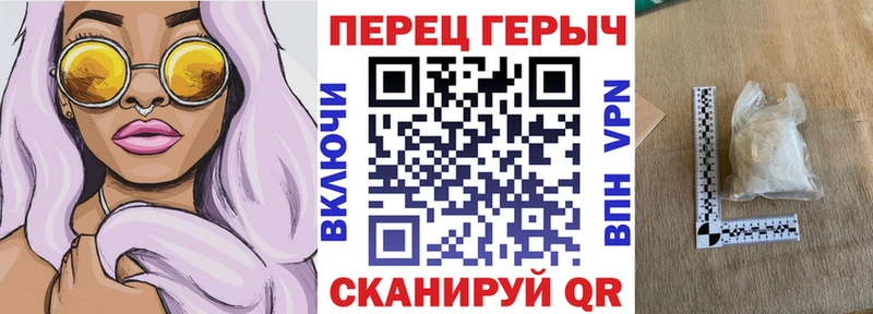 Купить  Изобильный  ГЕРОИН гречка 