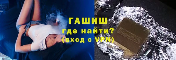 альфа пвп Дмитров