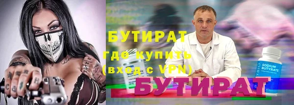 меф VHQ Дмитровск