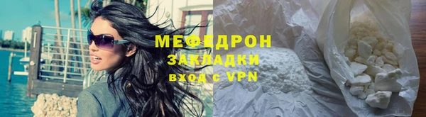 меф VHQ Дмитровск