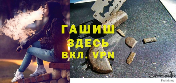 меф VHQ Дмитровск