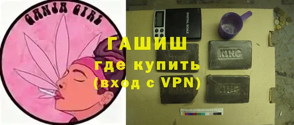 альфа пвп Дмитров