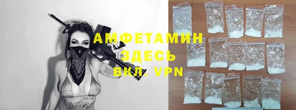 меф VHQ Дмитровск