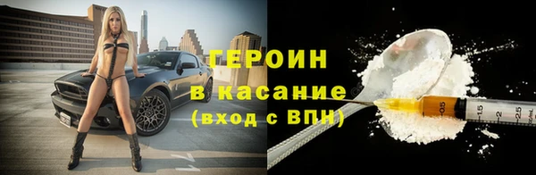 альфа пвп Дмитров