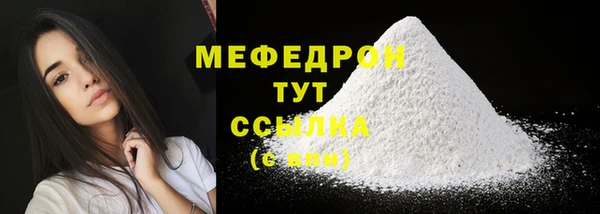 эйфоретик Нягань