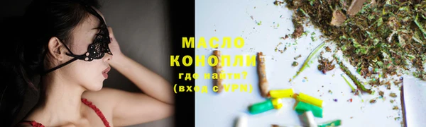 меф VHQ Дмитровск
