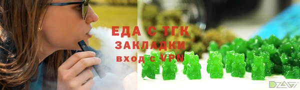 альфа пвп Дмитров