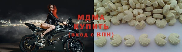 альфа пвп Дмитров