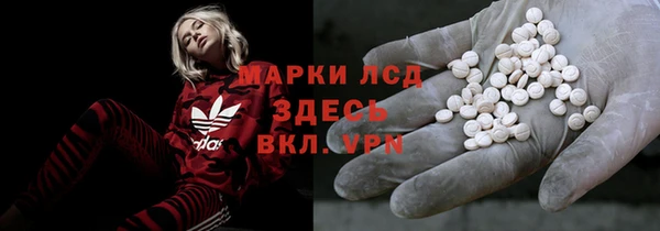 альфа пвп Дмитров