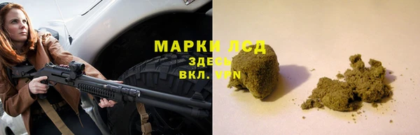 альфа пвп Дмитров