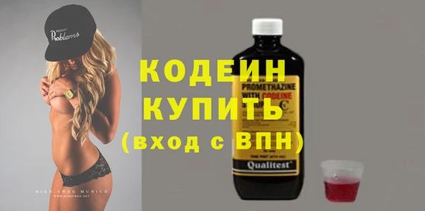 альфа пвп Дмитров