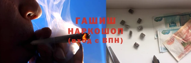 альфа пвп Дмитров
