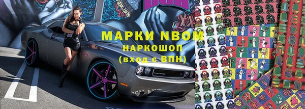 меф VHQ Дмитровск
