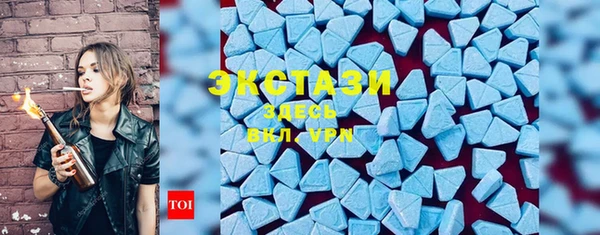 альфа пвп Дмитров