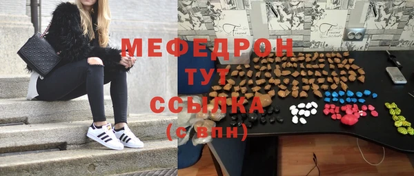 альфа пвп Дмитров