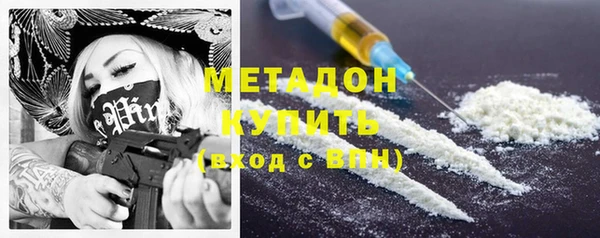 меф VHQ Дмитровск