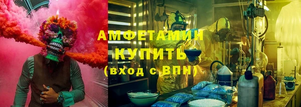 меф VHQ Дмитровск