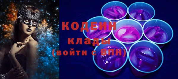 меф VHQ Дмитровск