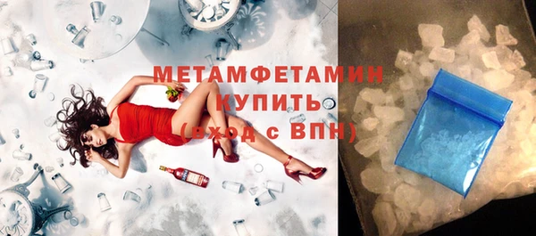 меф VHQ Дмитровск