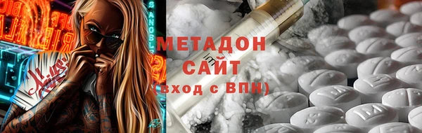 альфа пвп Дмитров