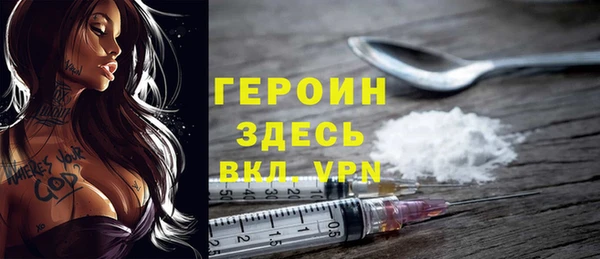 альфа пвп Дмитров