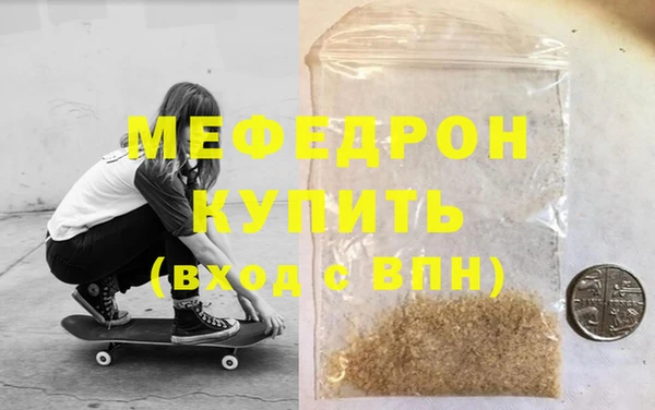 прущие грибы Нязепетровск