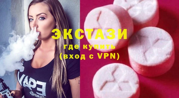 альфа пвп Дмитров