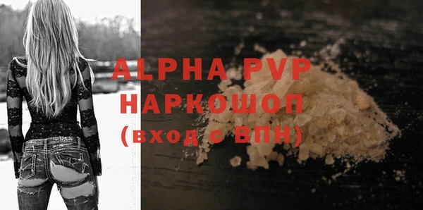 альфа пвп Дмитров
