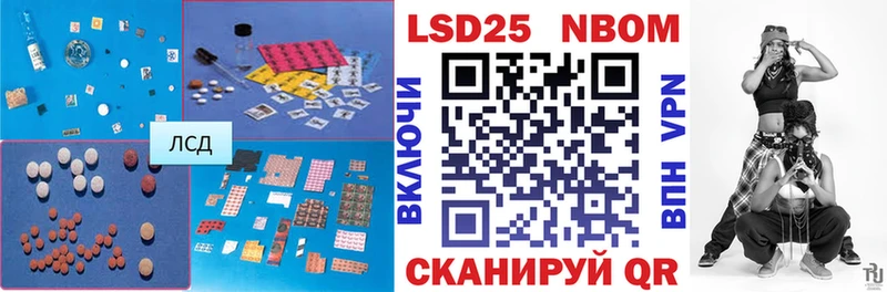 Купить закладки  Изобильный  Лсд 25 экстази ecstasy 