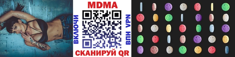 МДМА VHQ  Купить где  Изобильный 