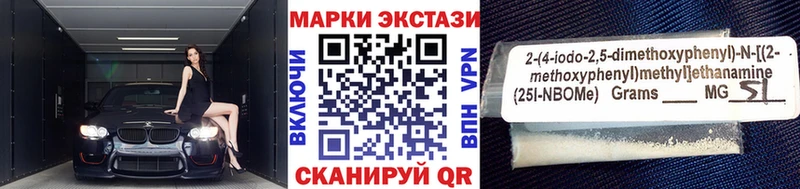 Купить закладки  Изобильный  Марки 25I-NBOMe 1,8мг 