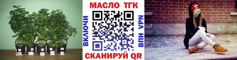 Купить закладки  Изобильный  ТГК THC oil 